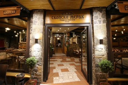 Ресторан Скопски Мерак